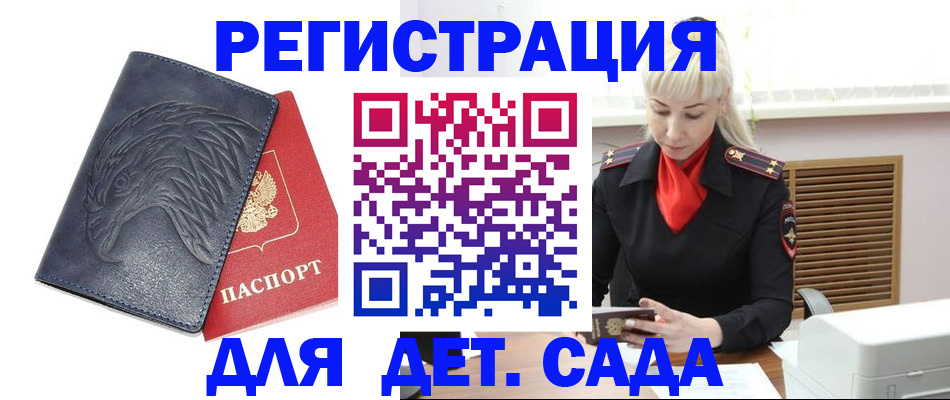 прописка для военкомата в Тульской области