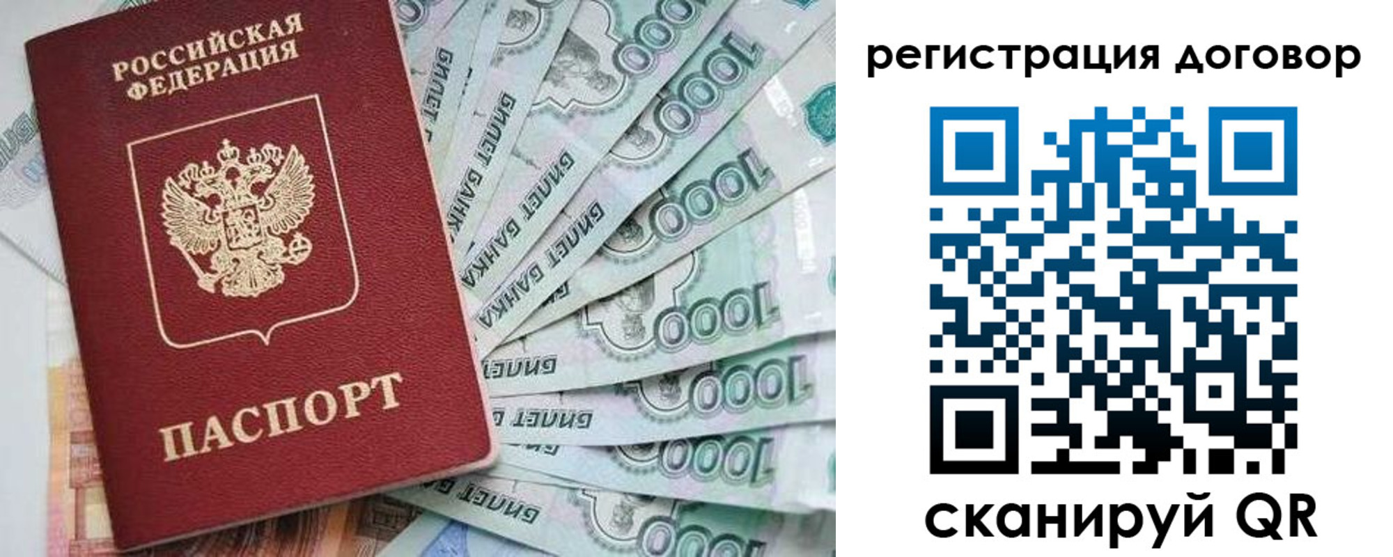 временная регистрация госуслуги в Тульской области
