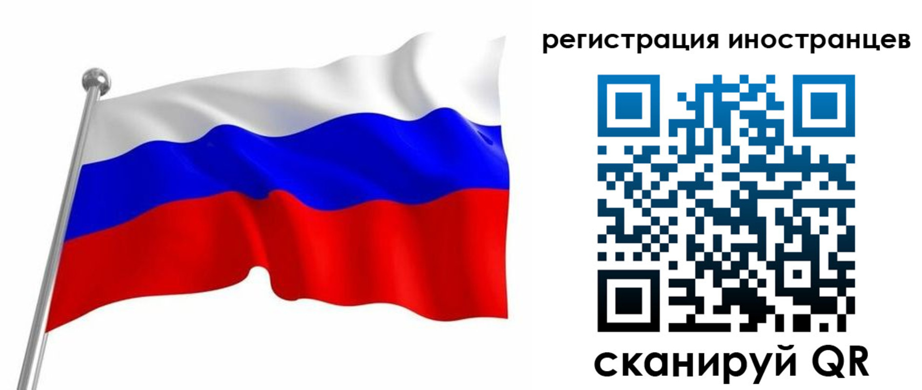 прописка штамп в Тульской области