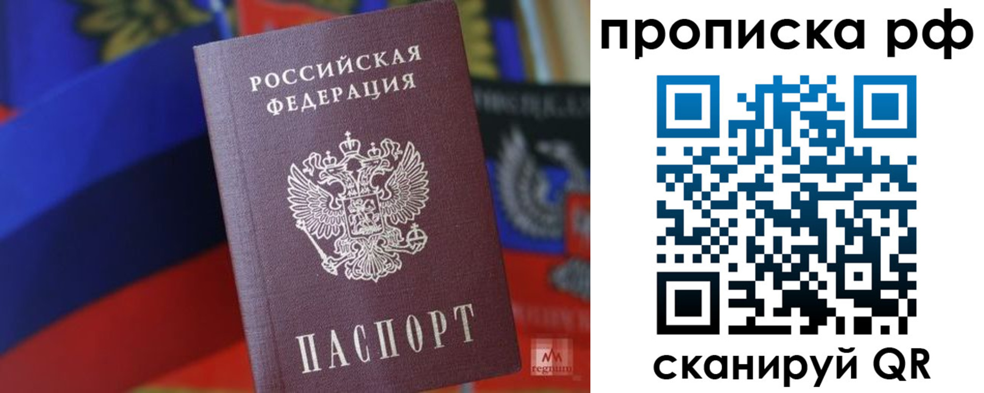 временная регистрация надежно в Тульской области