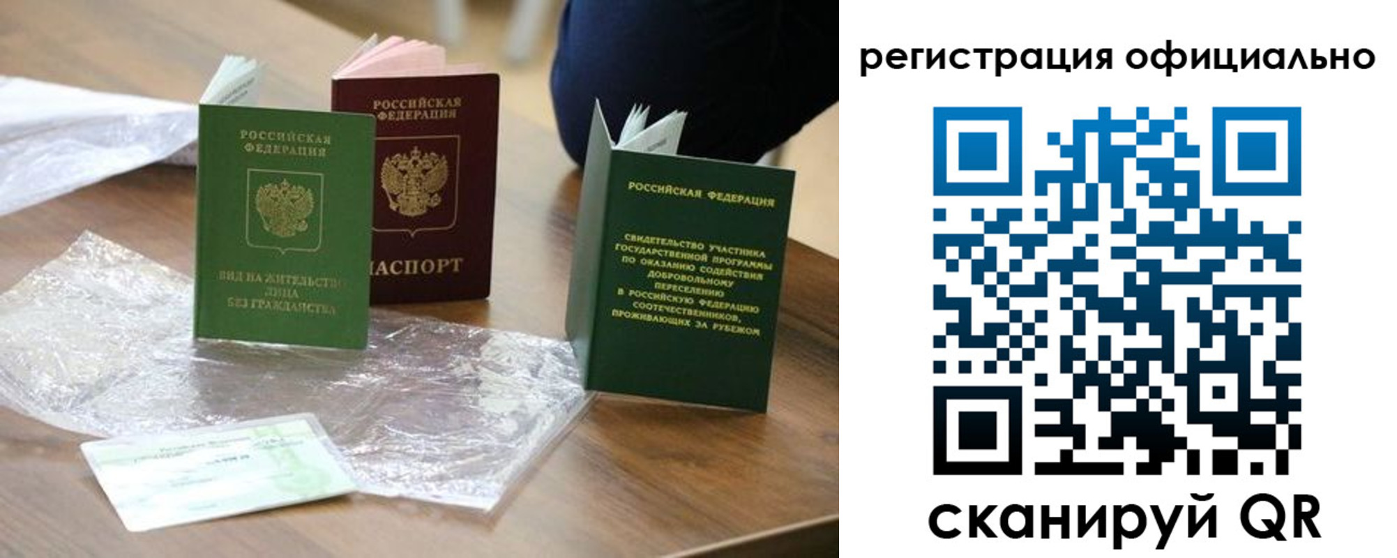 прописка ребенка в Тульской области