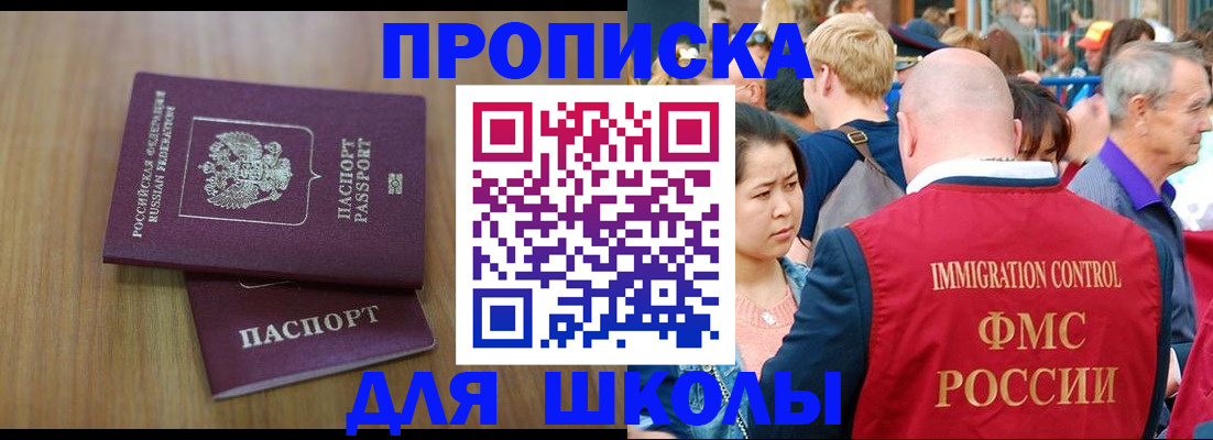 временная регистрация в Тульской области
