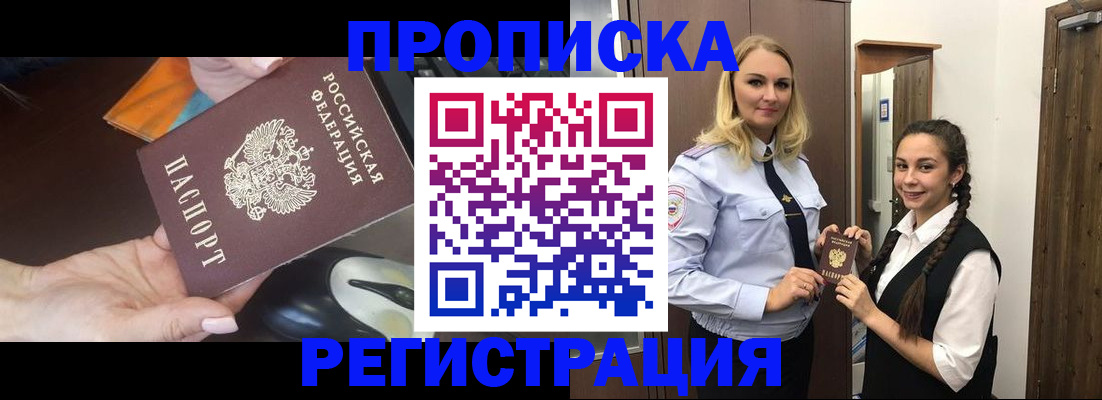 временная регистрация госуслуги в Тульской области