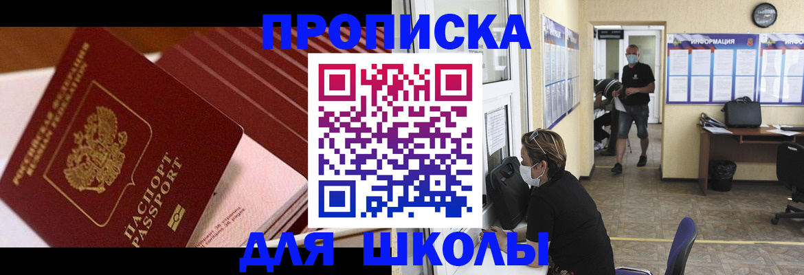 прописка для военкомата в Тульской области